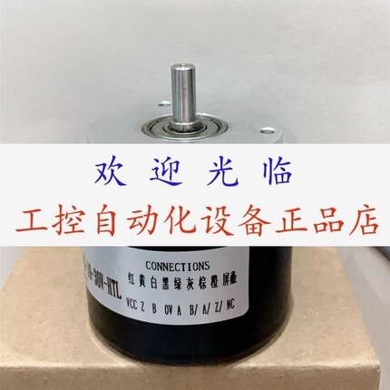 DG60L XSR 1024  BES5806S72T5000编码器