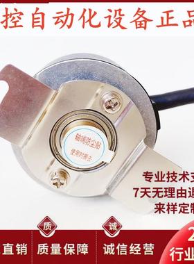 RCC38.15V9-G0.3M3C-1024BM自动化设备电机旋转编码器