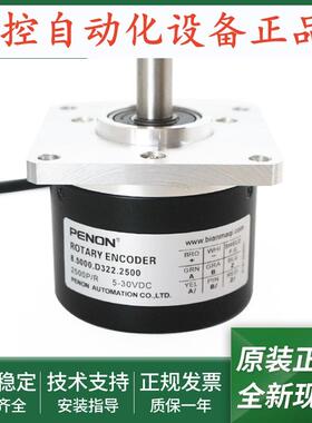 全新正品8.5000.D327.0500电机编码器8.5000.D312.5000一年质保