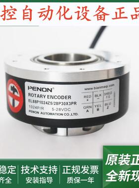 全新EL88P1024Z5/30P30X3PR/28P30X3PR/28P25X3PR/28L25X3PR