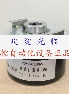 EC50W10P6PR1024  SZGLK6014G260005VTTL 5000编码器