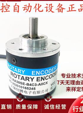 RA38SE-B4C3-AIICX自动化设备光电旋转编码器