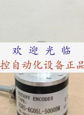 RCC38S-6G5-26C-5000BM-2M R38S-6G05L  ABST-1FP3-016-3-D15