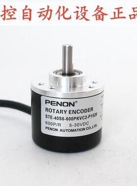 STE-40S6-600PKVC2-P1520全新STE-40S6-1000PKVC2-P1520