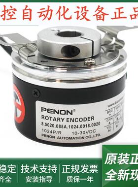 全新8.5020.085A.1024.0018.00208.5020.0A00.0512.S182.0006