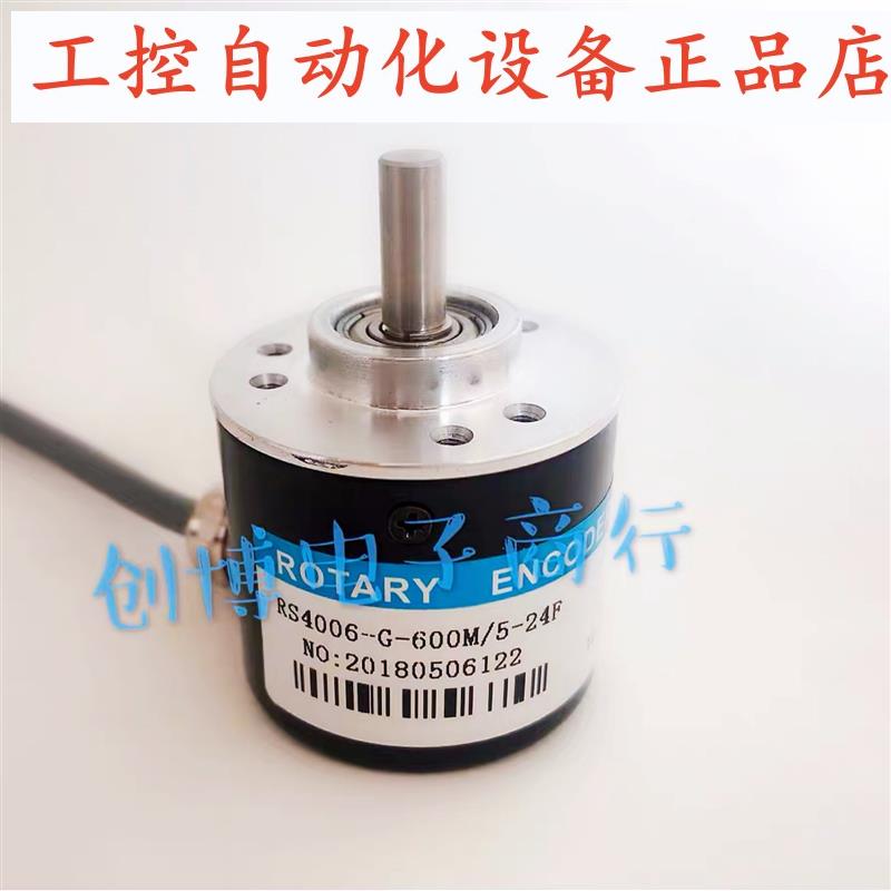 RS4006-G-600M/5-24F光电旋转编码器100  200   360  400   1000