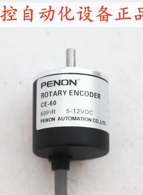 PENON旋转编码器CE-60 CE-100S CE-400S CE-500S  厂家供应