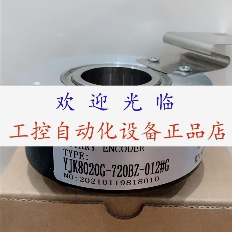 GEL235Y0021312SSI24V  YJK8020G720BZ012G  编码器