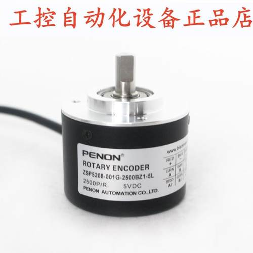 PENON旋转编码器ZSP5208-001G-2500BZ1-5000BZ1-5L提供安装指导
