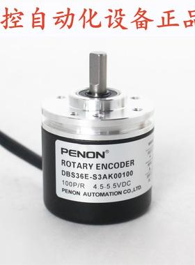 DBS36E-S3AK01024-00100-300-360-00400-00500-02000-02048-02500