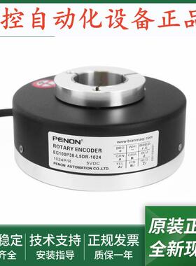 EC100P38-H6TR-1024 EC100P38-L5DR-1024 EC100P38-P6PR-1024.200