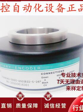 IHA9040-002G-2500Z2-5-24F 空心轴光电选择编码器HEDSS 24C 5L