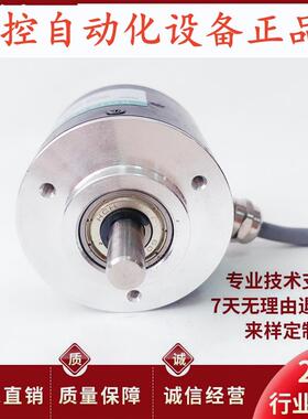全新NOC3-SP5000-2MC自动化设备光电旋转编码器