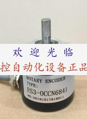 编码器ES3OCCG6941  ES30CCG6941  ES3OCCN6841 ES3OCCN6941