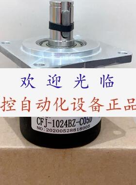 ZSW6215107CW1024BZ3/05L  CFJ1024BZC05D  编码器