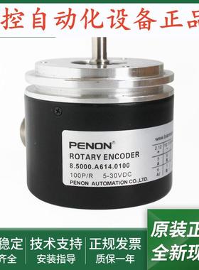 8.5000.A352.0100全新光电旋转编码器8.5000.A614.0100安装指导