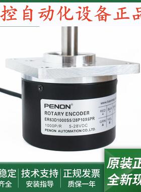 ER63D1000S5/28P10X6PR5/28P10X6PR/28P10X6JR/28N8X6PA.578