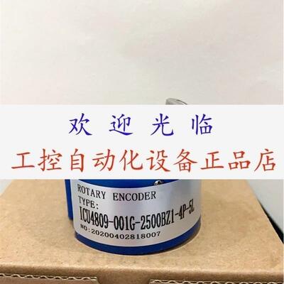 编码器 ICU4809001G2500BZ14P5L icu4809001g2500bz14p5L