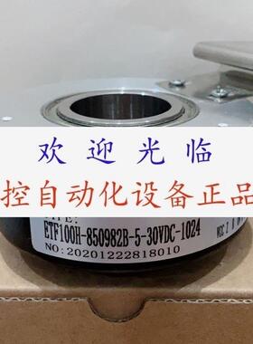 SZGLK4810G125003P5L  ETF100H850982B530VDC1024 编码器