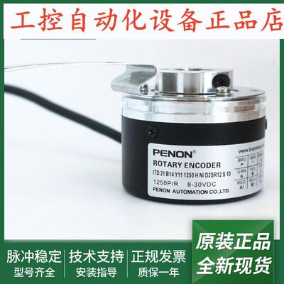 全新ITD 21 B14 Y11 1250 1500 H NI D2SR12 S 10 E 10 IP65