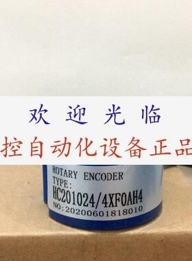 HC201024/4XF0AH4 BHF16.05A1024-E2-5 61XXXX1-4096.VN08 编码器