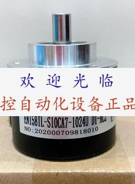 ENI58IL-S10CA5-4096UD1-RC1 DHM510-0256-001 编码器