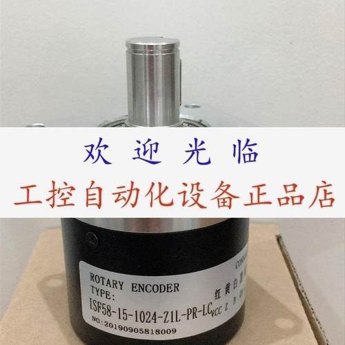 CFJ100BZC24D  ISF58151024Z1LPRLC  编码器