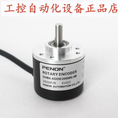 PENON DHMA-6G05E2000B0.5M DHMA-8G10-30F2000BM提供安装指导