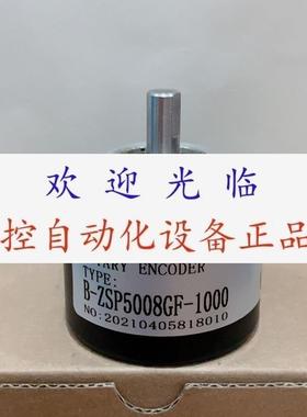 S5008G22000BMC526  FNC 50B8330V1000R2  编码器