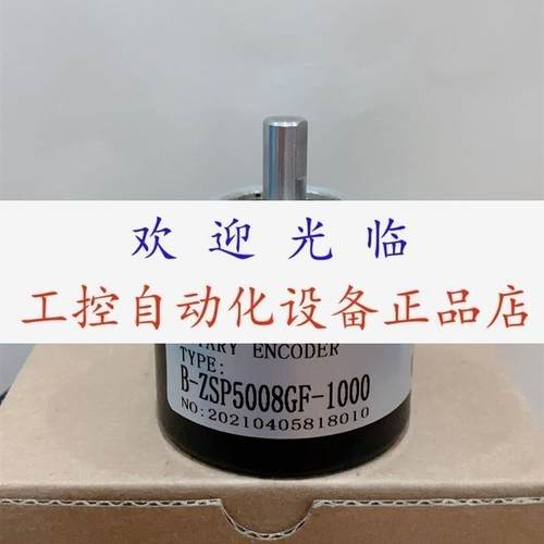 S5008G22000BMC526  FNC 50B8330V1000R2  编码器