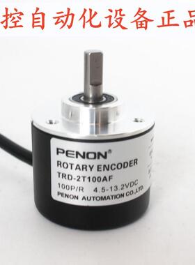 PENON编码器TRD-2T100AF-2T1000AF-2T2048AF-2T500AF-2T60AF