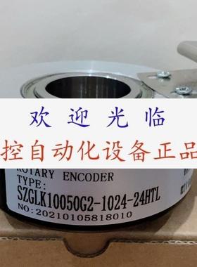 SZGLK10050G210245L   HS35R102484P7   HS35012073351PS编码器