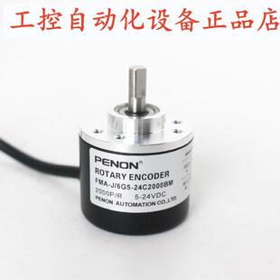 G05M960BM 6G5 PENON 6G4.5 24C2000BM 26C360BM FMA