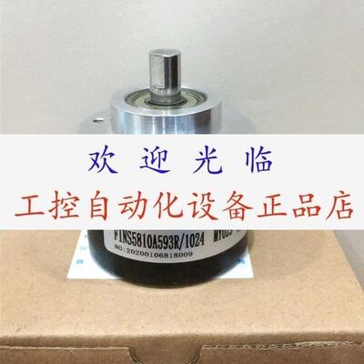 FINS5810A593R/1024  MY029  EG120P45-H4CR-1024.6M9100 编码器
