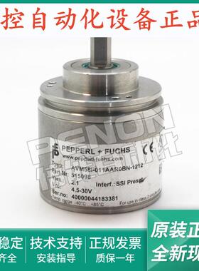 正品原装AVM58I-011AAR0BN-1212多圈编码器4.5-30V当日可发