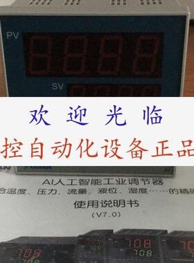 宇电AI-808ANL1X3  AI-808A2X3 AI-808FI4X3L2L2  AI808-X3-L5-L5