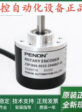 ZSP3806-003G-1024BZ1-5-24F-100-200-2000-2048-5L-5-24C-24E