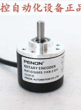 PENON旋转编码器RI41-O/500ES.11KB-2-S11-2.5-25全新