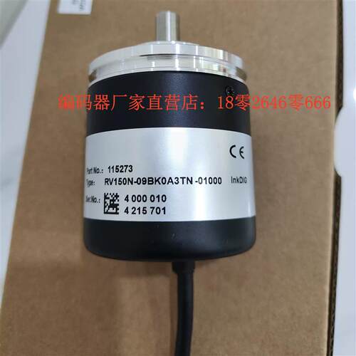 RV150N-09BK0A3TN-01000