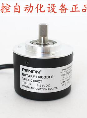 S48-8-0100ZT-0400ZT-1000ZT-600ZT-2048ZT-0360ZT-1200ZT-0500ZT