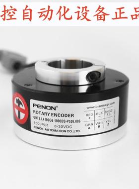 PENON正品GRTS.L4106G6-1000BS-P526.086旋转编码器