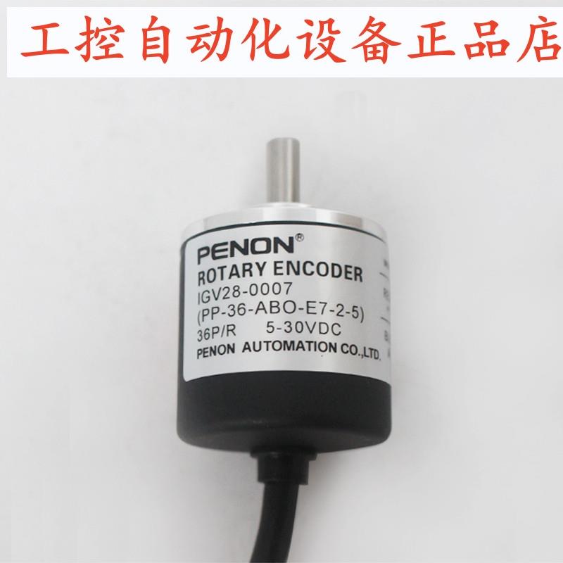 PENON旋转编码器IGV28M/1-0001-0007 ABO-200-E7-0.07质保一年