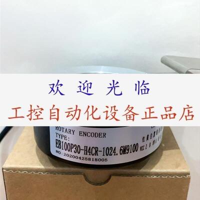 ZSS44C6GA400M5L   EB100P30H4CR10246M9100 编码器