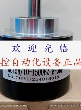 ACT58/10-5400Z-8-30LG2  05LG2 LTF80EB1500-0.04F9-26R3 编码器