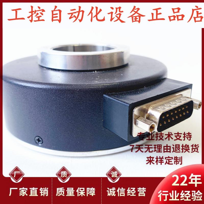 NHDQ-D98H38-30BM-C24F空心轴电机光电旋转编码器