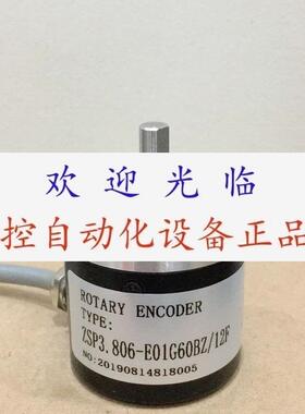 ACT38/6-200BM-G5-24C  SP40.6/2000P/R HTR-W-20-2-P001编码器