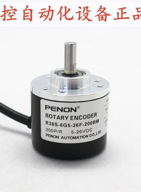 编码器R38S-6G5-26F-200BM-256BM-600BM-1000BM-2000BM-2500BM