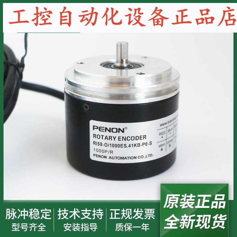全新旋转编码器RI58-O/1000ES.41KB-P0-S-8-PO-F0输出稳定正品