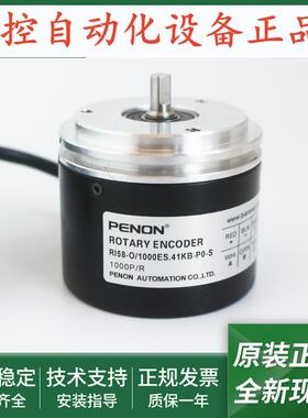 全新旋转编码器RI58-O/1000ES.41KB-P0-S-8-PO-F0输出稳定正品