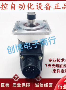 全新A860-0301-T002 主轴光电旋转编码器 2500PPR